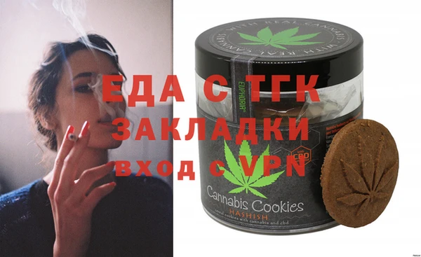 mdpv Бугульма
