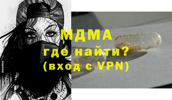 бутик Бронницы