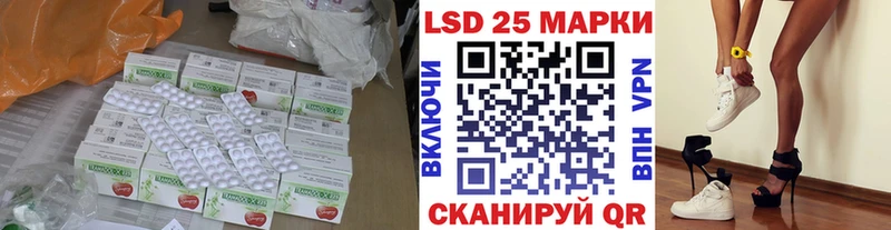 ЛСД экстази кислота  Новокубанск 