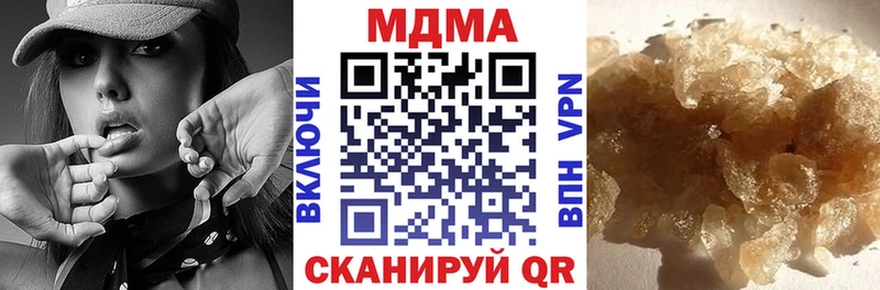 MDMA молли  ОМГ ОМГ вход  Новокубанск 