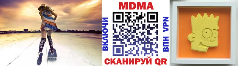 МДМА VHQ Новокубанск
