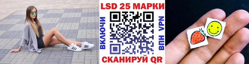 Наркотические марки 1,5мг  Новокубанск 