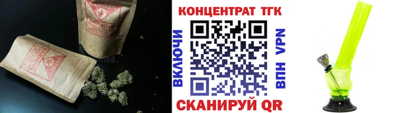 ТГК гашишное масло  даркнет сайт  Новокубанск 