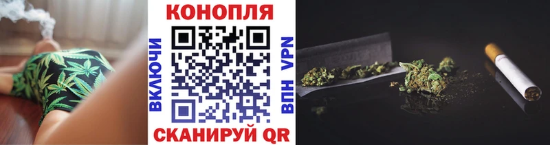 Канабис тримм  Новокубанск 